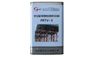 PRTV防污闪涂料的特性
